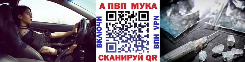 Alpha-PVP СК КРИС  цена наркотик  Верхоянск 