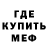 Кокаин 98% De Mitch