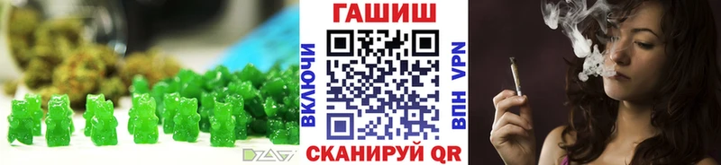 Еда ТГК конопля Верхоянск
