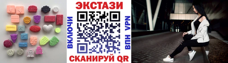 Ecstasy VHQ  Верхоянск 
