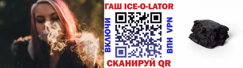 Гашиш 40% ТГК  hydra сайт  Верхоянск  купить наркотики сайты 