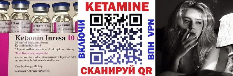 купить наркоту  Верхоянск  КЕТАМИН ketamine 