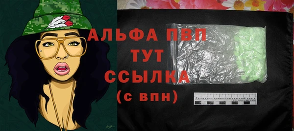 прущие крисы Алексеевка