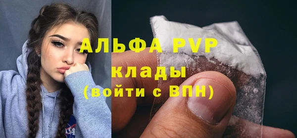 гашишное масло Абдулино