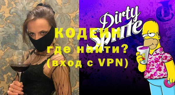 прущие крисы Алексеевка