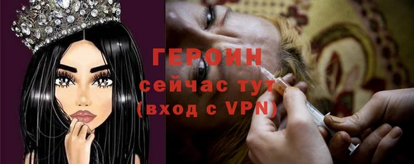 кокаин перу Абаза