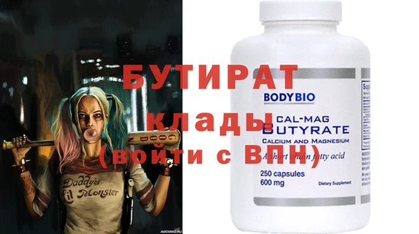 СК Абинск
