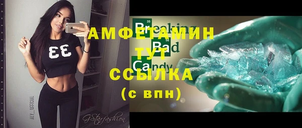 кокаин перу Абаза