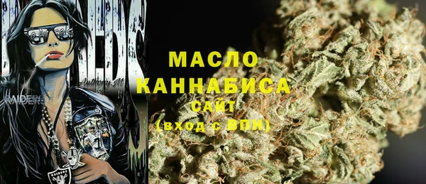 гашишное масло Абдулино
