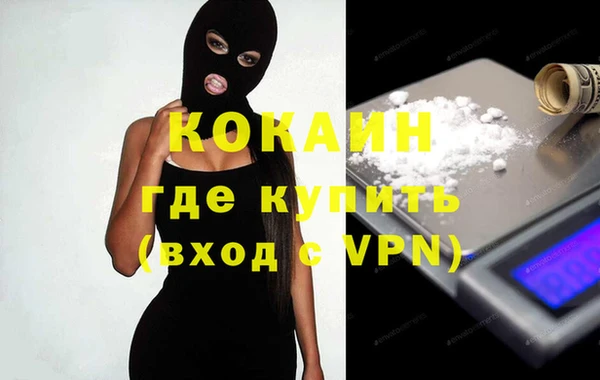 кокаин перу Абаза