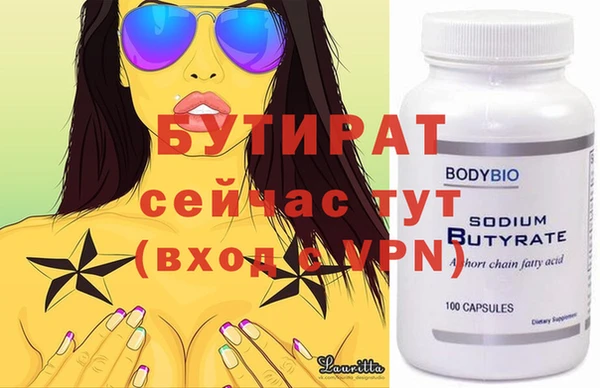 гашишное масло Абдулино