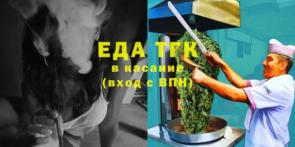 прущие крисы Алексеевка