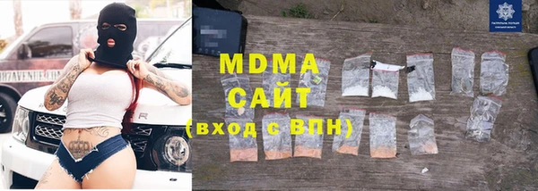 кокаин перу Абаза