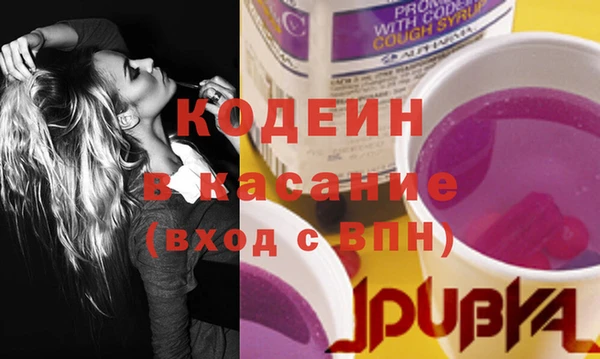 кокаин перу Абаза