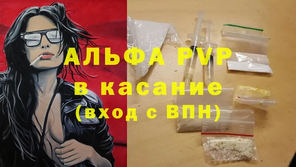 кокаин перу Абаза