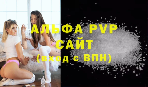 альфа пвп VHQ Алексин