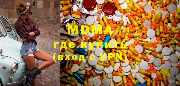 гашишное масло Абдулино