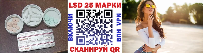 хочу   Верхоянск  ЛСД экстази кислота 