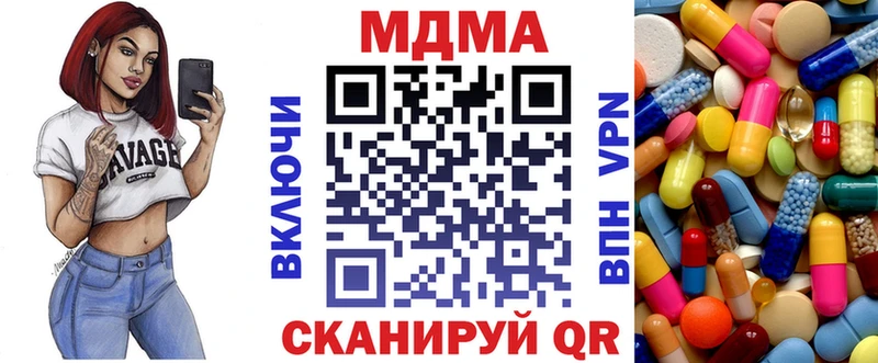даркнет телеграм Верхоянск МДМА Molly