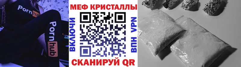 как найти закладки  Верхоянск  Меф VHQ 