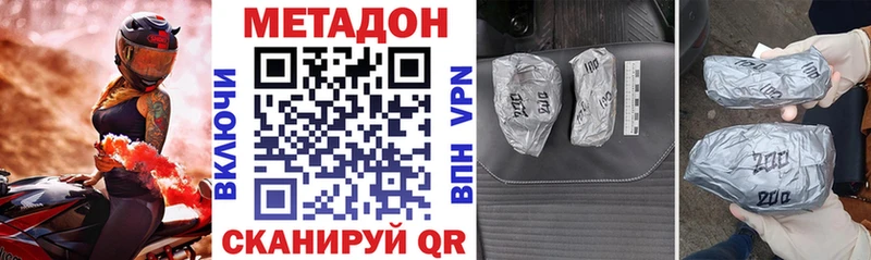 hydra как зайти  Верхоянск  Метадон белоснежный 