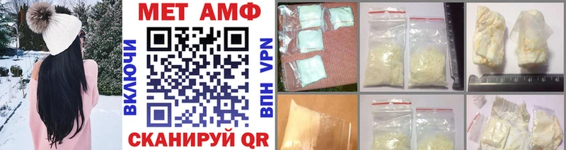 МЕТАМФЕТАМИН винт Верхоянск