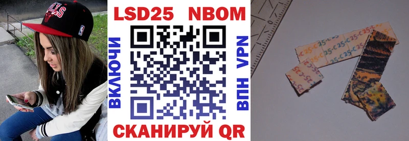 Марки NBOMe 1,5мг  хочу наркоту  Верхоянск 