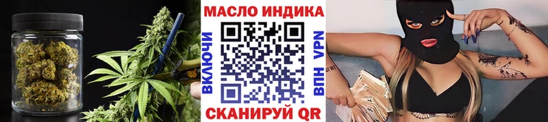 маркетплейс формула Верхоянск Дистиллят ТГК Wax